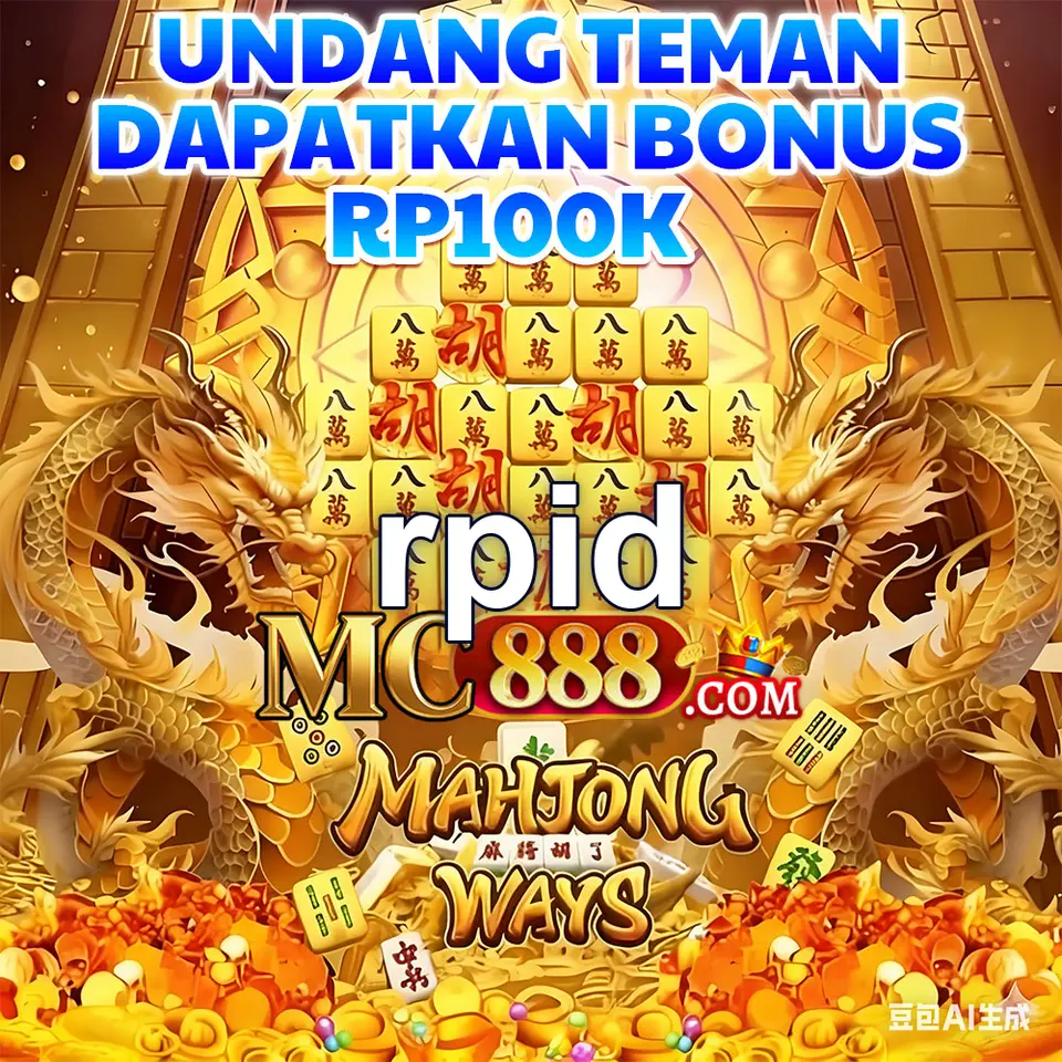 rpid Masuk